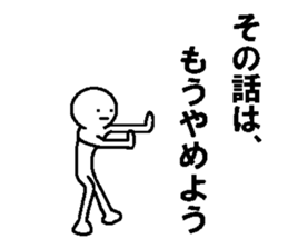 Moment to become a serious look sticker #7518490