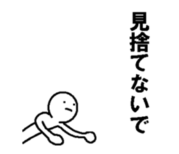 Moment to become a serious look sticker #7518493