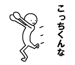 Moment to become a serious look sticker #7518494