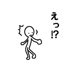 Moment to become a serious look sticker #7518497