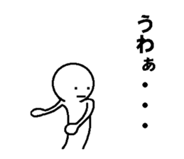 Moment to become a serious look sticker #7518498