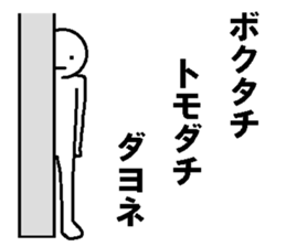 Moment to become a serious look sticker #7518500