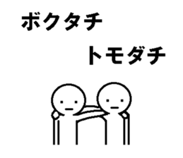 Moment to become a serious look sticker #7518501