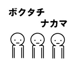 Moment to become a serious look sticker #7518502