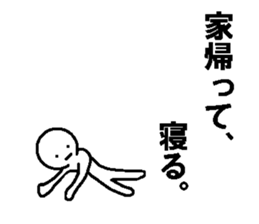 Moment to become a serious look sticker #7518505