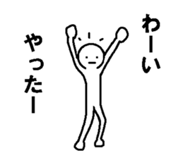 Moment to become a serious look sticker #7518507