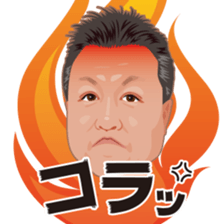 sticker of masayoshi sticker #7518645