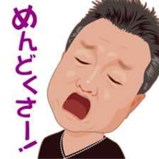 sticker of masayoshi sticker #7518651