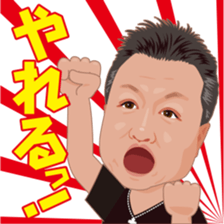 sticker of masayoshi sticker #7518666