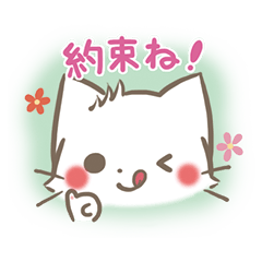 mild-fluffy-White -Everyday-