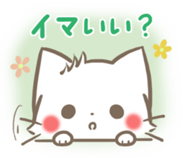 mild-fluffy-White -Everyday- sticker #7518708