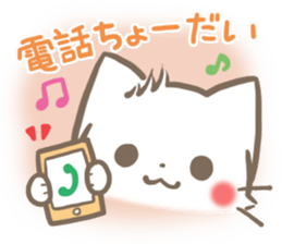 mild-fluffy-White -Everyday- sticker #7518709