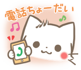 mild-fluffy-White -Everyday- sticker #7518709