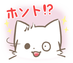 mild-fluffy-White -Everyday- sticker #7518711