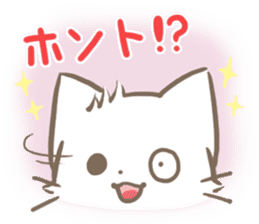 mild-fluffy-White -Everyday- sticker #7518711