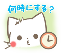 mild-fluffy-White -Everyday- sticker #7518714