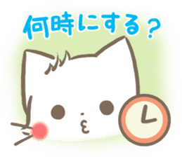 mild-fluffy-White -Everyday- sticker #7518714