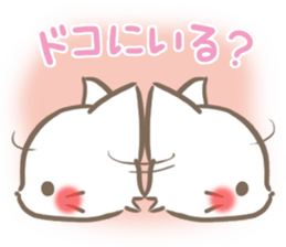 mild-fluffy-White -Everyday- sticker #7518718