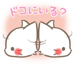 mild-fluffy-White -Everyday- sticker #7518718