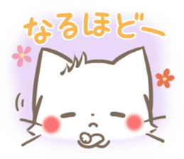 mild-fluffy-White -Everyday- sticker #7518719