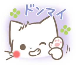 mild-fluffy-White -Everyday- sticker #7518721