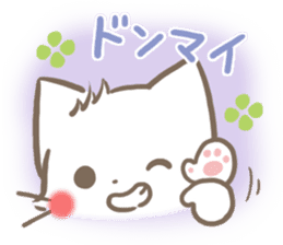 mild-fluffy-White -Everyday- sticker #7518721