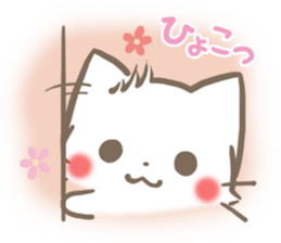 mild-fluffy-White -Everyday- sticker #7518722