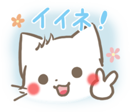 mild-fluffy-White -Everyday- sticker #7518726