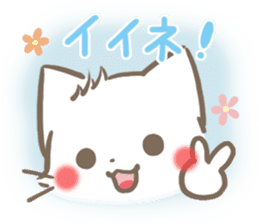 mild-fluffy-White -Everyday- sticker #7518726