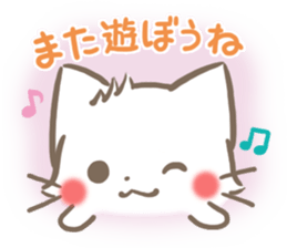 mild-fluffy-White -Everyday- sticker #7518727