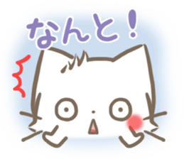 mild-fluffy-White -Everyday- sticker #7518731