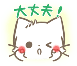 mild-fluffy-White -Everyday- sticker #7518738