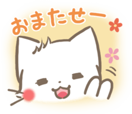 mild-fluffy-White -Everyday- sticker #7518739