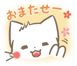 mild-fluffy-White -Everyday- sticker #7518739