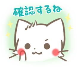 mild-fluffy-White -Everyday- sticker #7518741