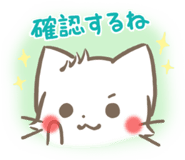 mild-fluffy-White -Everyday- sticker #7518741