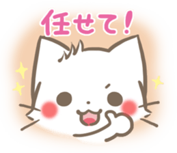 mild-fluffy-White -Everyday- sticker #7518746