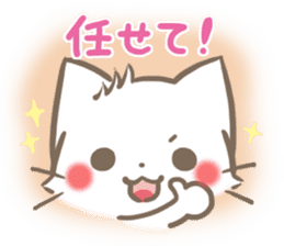 mild-fluffy-White -Everyday- sticker #7518746