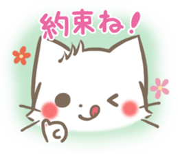 mild-fluffy-White -Everyday- sticker #7518747