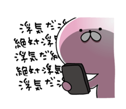 Toyland vol.3 sticker #7518755