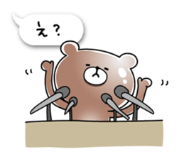 Toyland vol.3 sticker #7518757