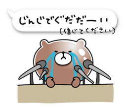 Toyland vol.3 sticker #7518758