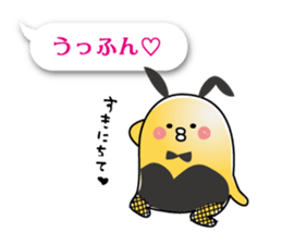 Toyland vol.3 sticker #7518770