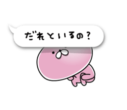 Toyland vol.3 sticker #7518781