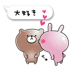 Toyland vol.3 sticker #7518786