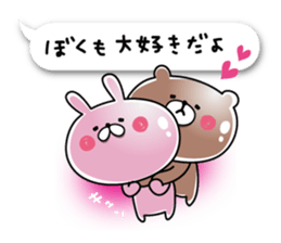 Toyland vol.3 sticker #7518787