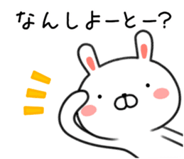 Hakata valve loose rabbit Usatan. sticker #7518788