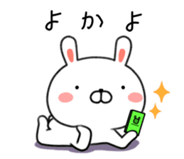 Hakata valve loose rabbit Usatan. sticker #7518789
