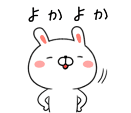 Hakata valve loose rabbit Usatan. sticker #7518790