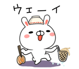 Hakata valve loose rabbit Usatan. sticker #7518797